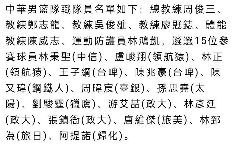 当然，利物浦也有资格说同样的言论。